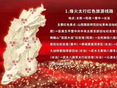 西安传承红色基因牢记初心使命助推甘肃经济社会高质量发展